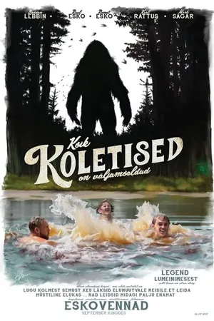 Постер к фильму Kõik koletised on väljamõeldud (2018)