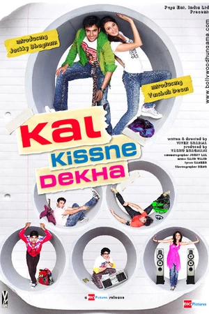 Постер к фильму Кто знает, что случится завтра? (2009)