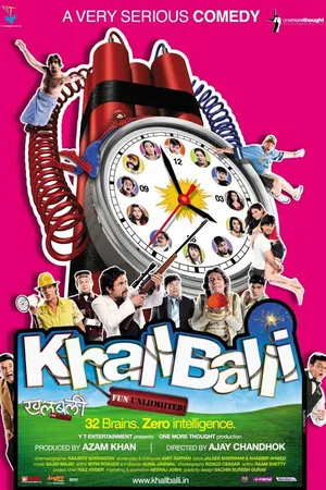 Постер к фильму Неограниченная забава! (2008)