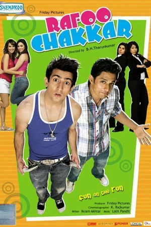 Постер к фильму Свадебная лихорадка (2008)