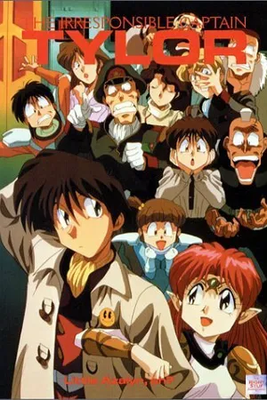 Постер к мультсериалу Безответственный капитан Тайлор (1994)