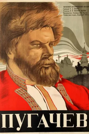 Постер к фильму Пугачев (1937)