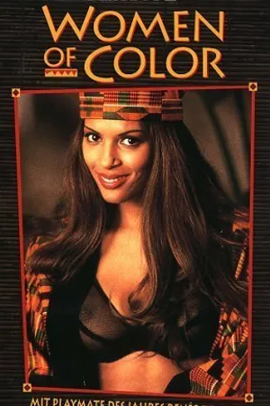 Постер к фильму Playboy: Women of Color (1994)