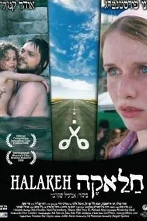 Постер к фильму Halakeh (2008)