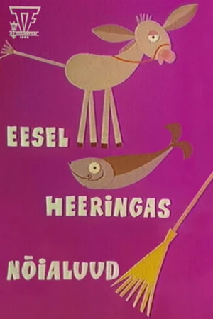 Постер к фильму Осел, селедка и метла (1969)