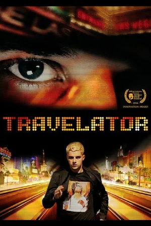 Постер к фильму Travelator (2014)