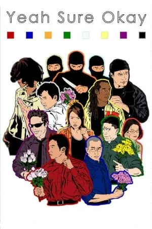 Постер к фильму Yeah Sure Okay (2008)