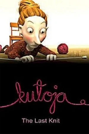 Постер к мультфильму Последняя петля (2005)