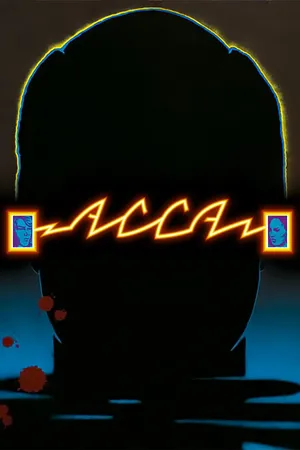 Постер к фильму Асса (1987)