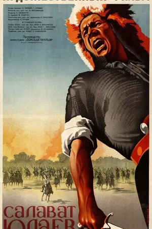 Постер к фильму Салават Юлаев (1940)
