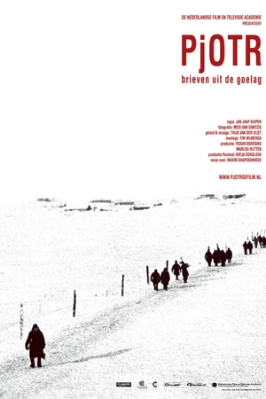Постер к фильму Петр — письма из ГУЛАГа (2008)