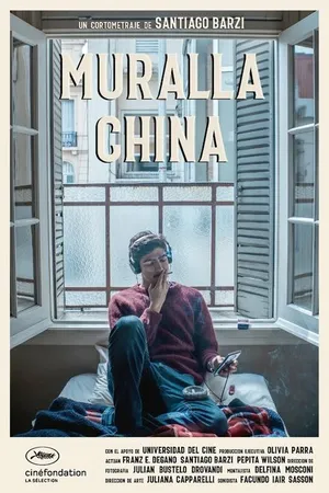 Постер к фильму Китайская стена (2020)