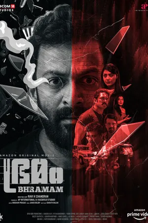 Постер к фильму Bhramam (2021)