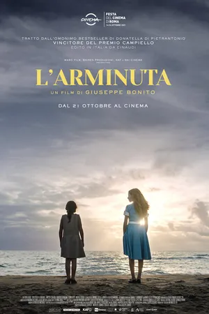 Постер к фильму Арминута (2021)
