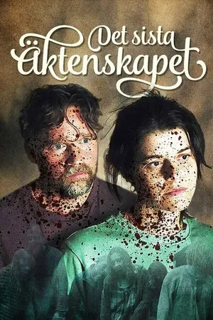 Постер к фильму Det sista Äktenskapet (2021)
