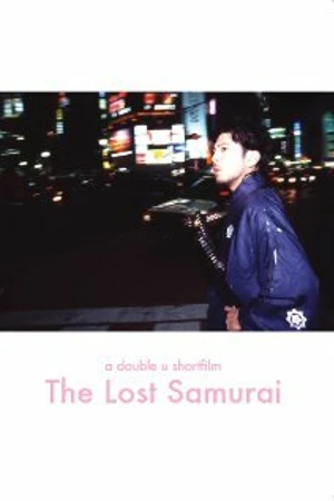 Постер к фильму The Lost Samurai (2004)