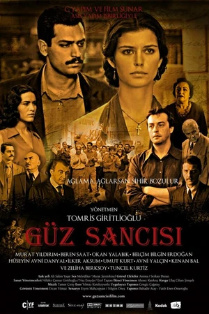 Постер к фильму Боль осени (2009)