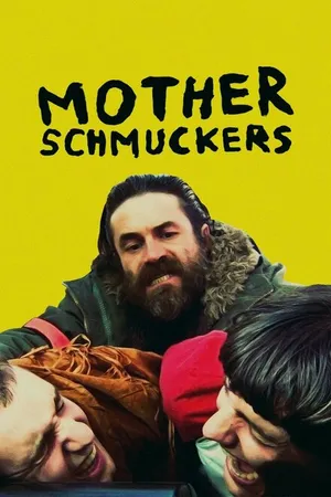 Постер к фильму Лоботрясы (2021)
