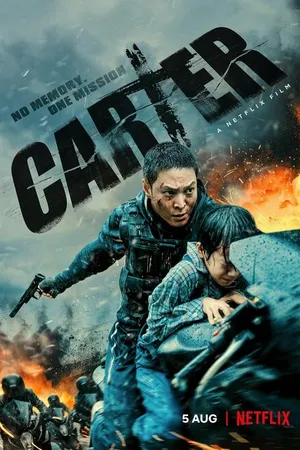 Постер к фильму Картер (2022)