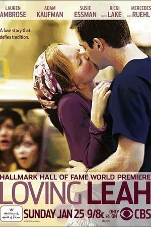 Постер к фильму Любящая Лея (2009)