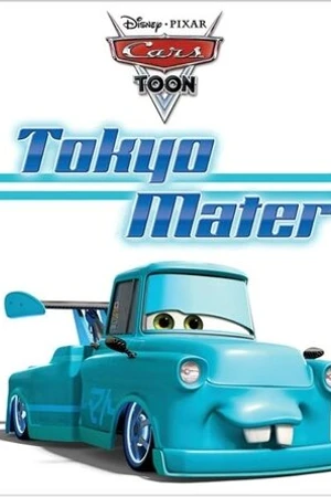 Постер к мультфильму Токио Мэтр (2008)