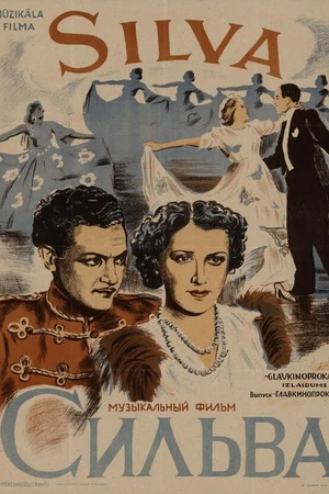 Постер к фильму Сильва (1944)