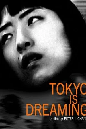Постер к фильму Tokyo Is Dreaming (2008)