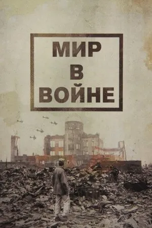 Постер к сериалу 45 (1974 - 1975)