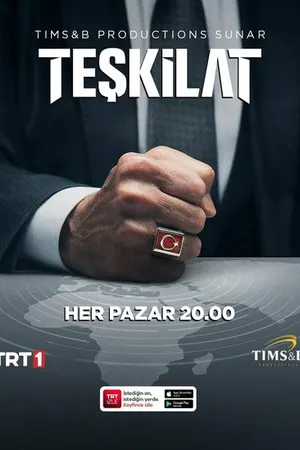 Постер к сериалу Контора (2021)