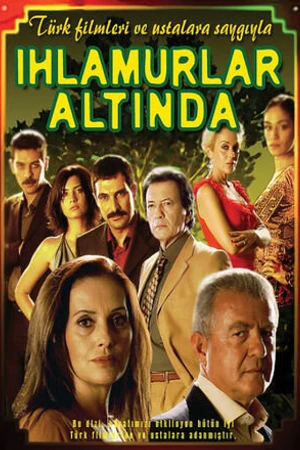 Постер к сериалу Под сенью лип (2005 - 2007)