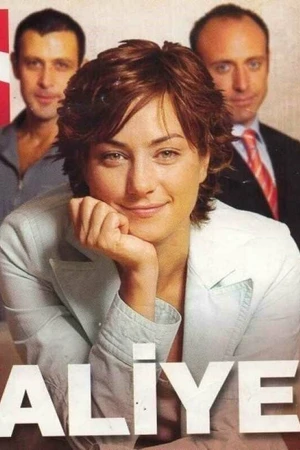 Постер к сериалу Aлия (2004 - 2006)
