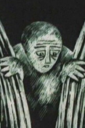 Постер к мультфильму Суфийская сказка (1980)