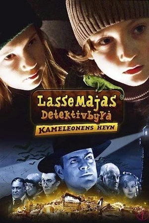 Постер к фильму LasseMajas detektivbyrå - Kameleontens hämnd (2008)