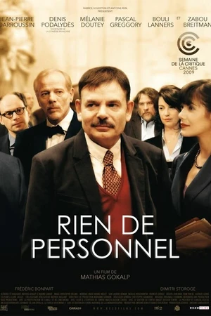 Постер к фильму Ничего личного (2009)