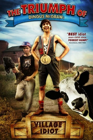 Постер к фильму Триумф Дингуса МакГроу: Деревенский дурачок (2010)