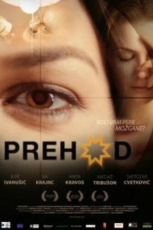 Постер к фильму Переход (2008)