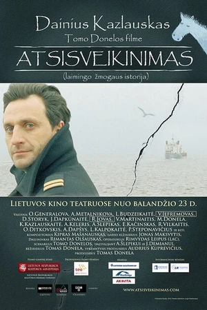 Постер к фильму Прощание (2010)