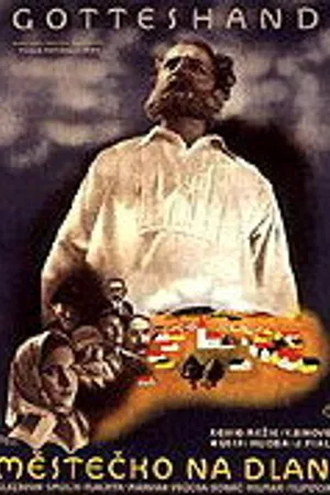 Постер к фильму Городок на ладони (1942)