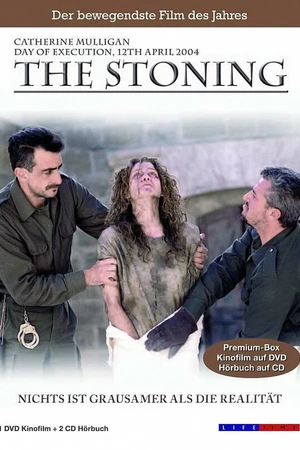 Постер к фильму Забивание камнями (2006)