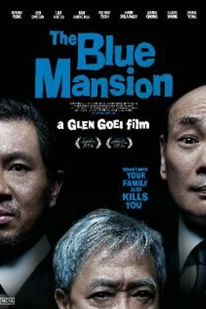Постер к фильму The Blue Mansion (2009)
