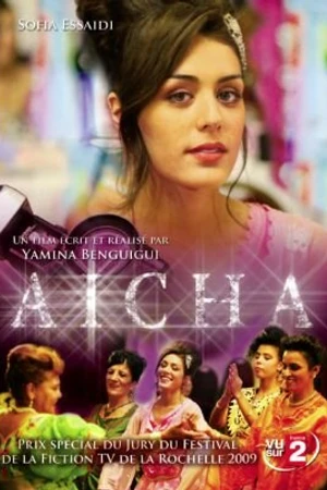 Постер к сериалу Айша (2008)