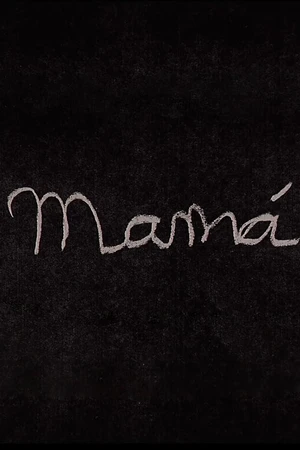 Постер к фильму Мама (2008)