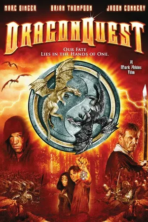 Постер к фильму Пещера дракона (2009)