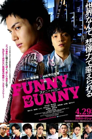 Постер к фильму Funny Bunny (2021)