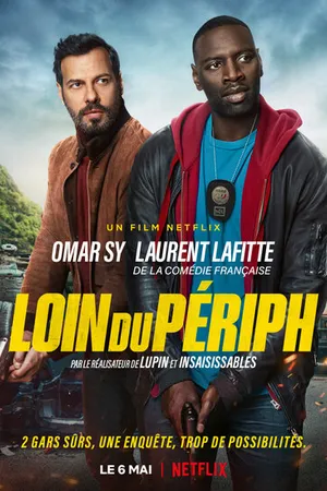 Постер к фильму Шутки в сторону 2 (2021)