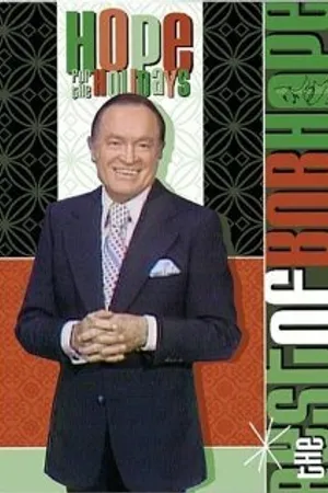 Постер к фильму Bob Hope's Bag Full of Christmas Memories (1993)