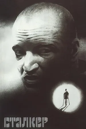 Постер к фильму Сталкер (1979)
