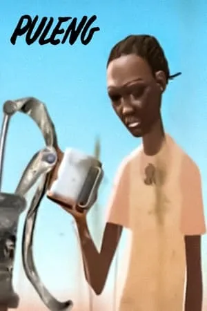 Постер к мультфильму Дождь (2004)
