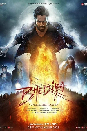 Постер к фильму Волк (2022)