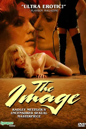 Постер к фильму Образ (1975)